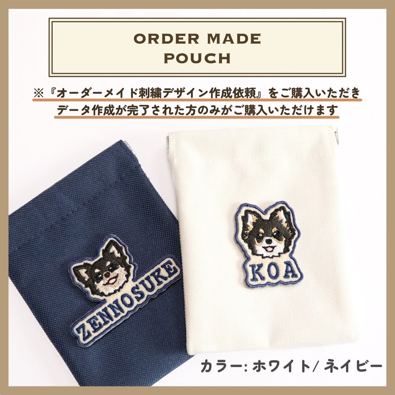 cpヒバ朴丸棒【たいちさんオーダー商品】 （cp朴丸棒【犬のマイバチ 
