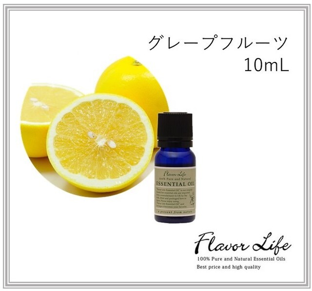 グレープフルーツ　10ml