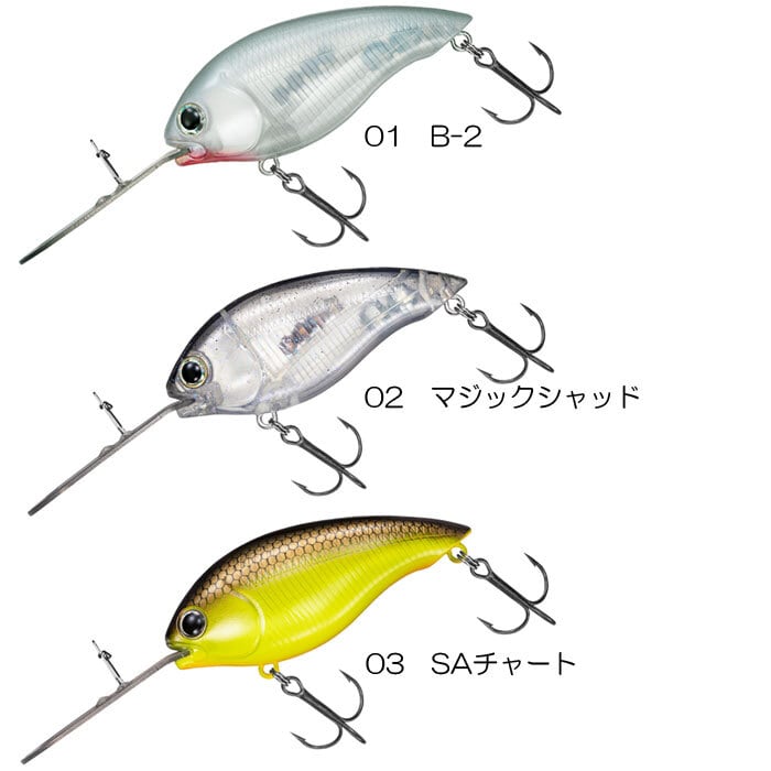 ダイワ TDハイパークランク Jr | Worldswimbaitsociety by黒鱒堂 ダイワ TDハイパークランク Jr | Worldswimbaitsociety by黒鱒堂
