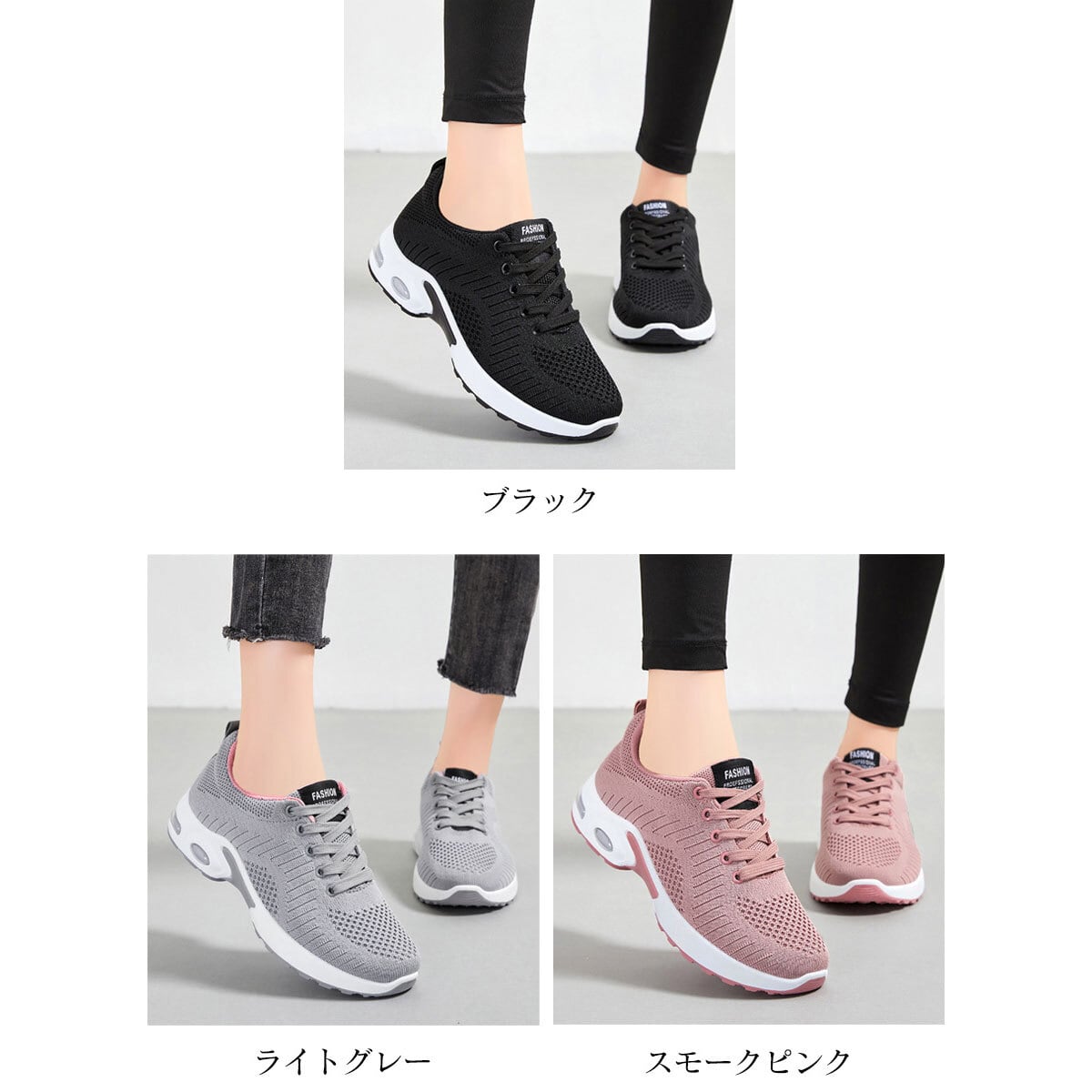 メッシュ スニーカー レディース 春夏秋 韓国 シューズ 大人 カジュアル 通気性 歩きやすい 履きやすい 軽量 スポーツ 運動 ローカット 通勤 通学 学生 大人可愛い 大人女子