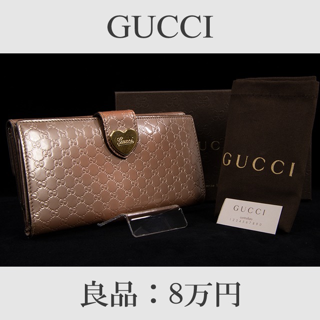 【全額返金保証・送料無料・良品】GUCCI・グッチ・長財布・二つ折り財布(マイクログッチシマ・人気・ハート・かわいい・目立つ・C096)