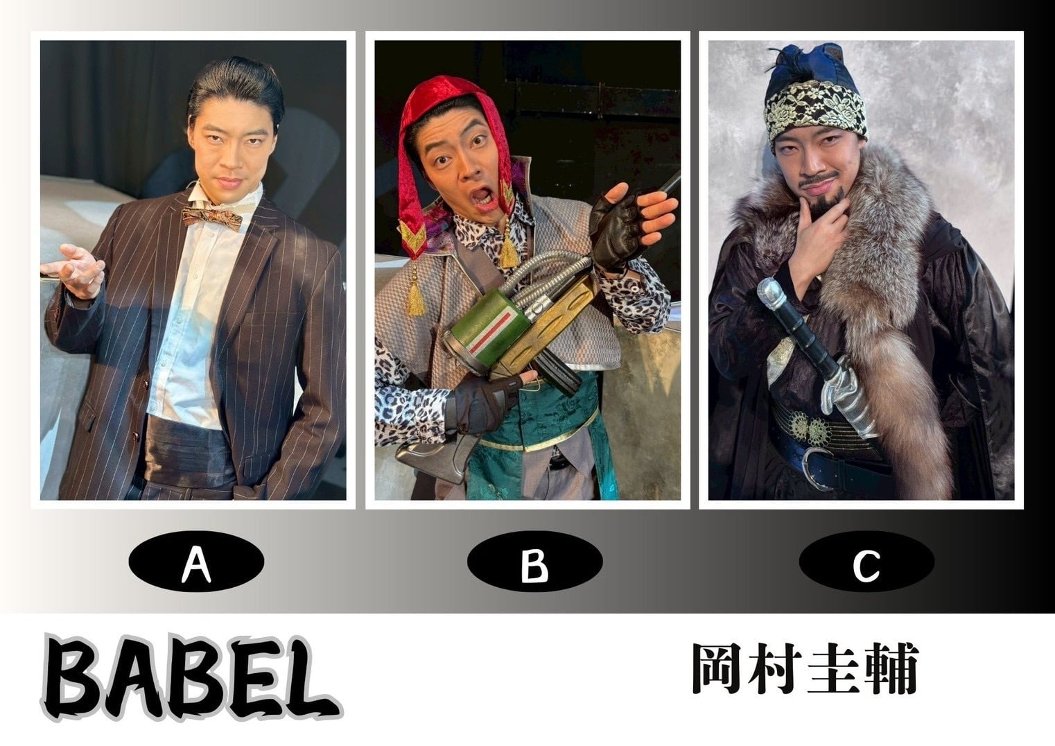 衣装チェキ〉雲脚日和/柏木明日香 | 劇団壱劇屋東京支部 グッズ通販サイト