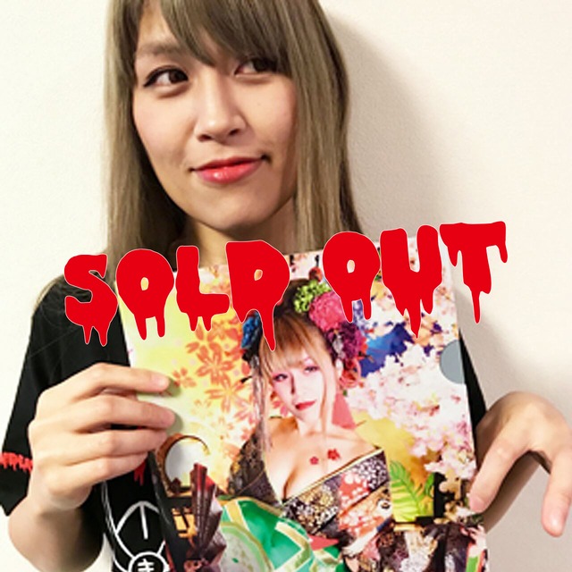 天照［Amaterasu］リリース記念 【クリアファイル】