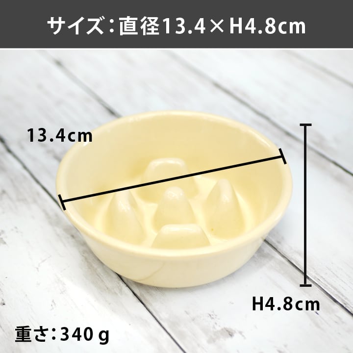 フードボウル 早食い防止 丸平台カラー 全10色 pet142 超最速 | フード
