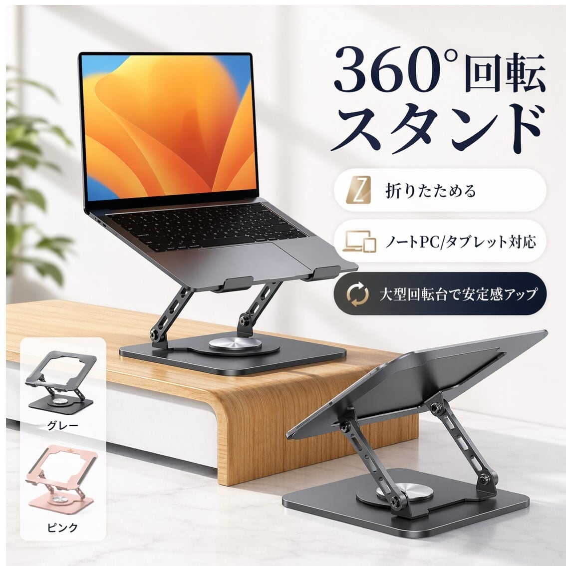 360度回転してタブレットになる薄型ノートPC☘️Corei3☘️SSD☘️フルHD 220387d23809e8f6cc8d1fdf5c3ffd
