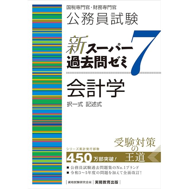みんなの日本語 初級Ⅰ・Ⅱ 第2版 翻訳・文法解説 モンゴル語版 | Pay ID
