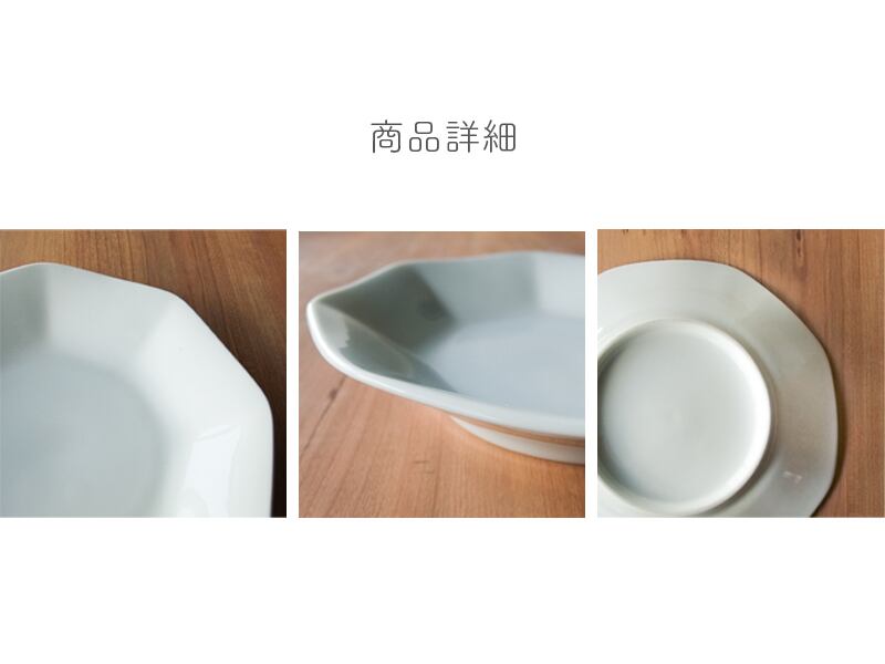 八角 チャーハン皿 炒飯皿 中華 チャーハン 八角皿 19.5cm 中華食器 皿