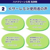 サーレS 鼻うがい 1.5g×50包（50回分） 痛くない 洗浄剤 ハナクリーンS用 湿気に強い アルミ個包装 日本製 東京鼻科学研究所