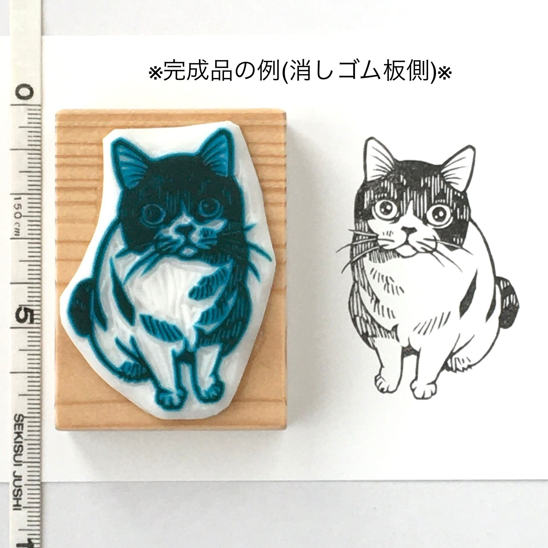 ペットのオーダーメイドはんこ2個 | 消しゴムはんこの紫糸