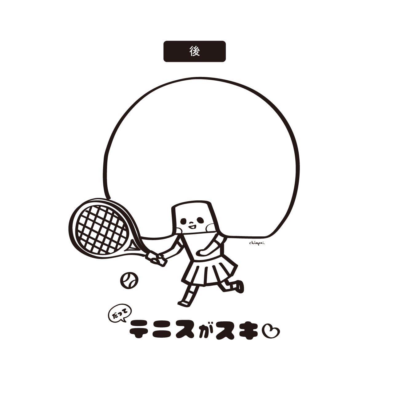 【ハイドロゲン・テニス】スケッチテックＴシャツ★未使用★S★正規代理店★送料無料 HYDROGEN（ハイドロゲン） ジュニア(ユニセックス) スクラッチテック