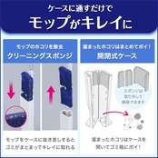 レック 激落ちくん 高密度ブラシ トレループ ( フローリング用 ) くり返し使える ホコリ取り / ケースに通すとモップがキレイに