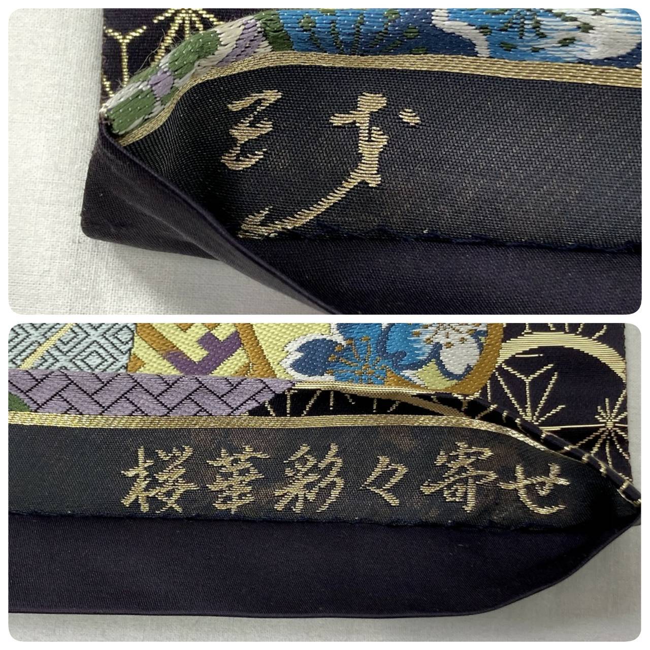 京友禅 斉藤三才 金駒刺繍 振袖 袋帯 トール 正絹 青緑 赤 黒 040