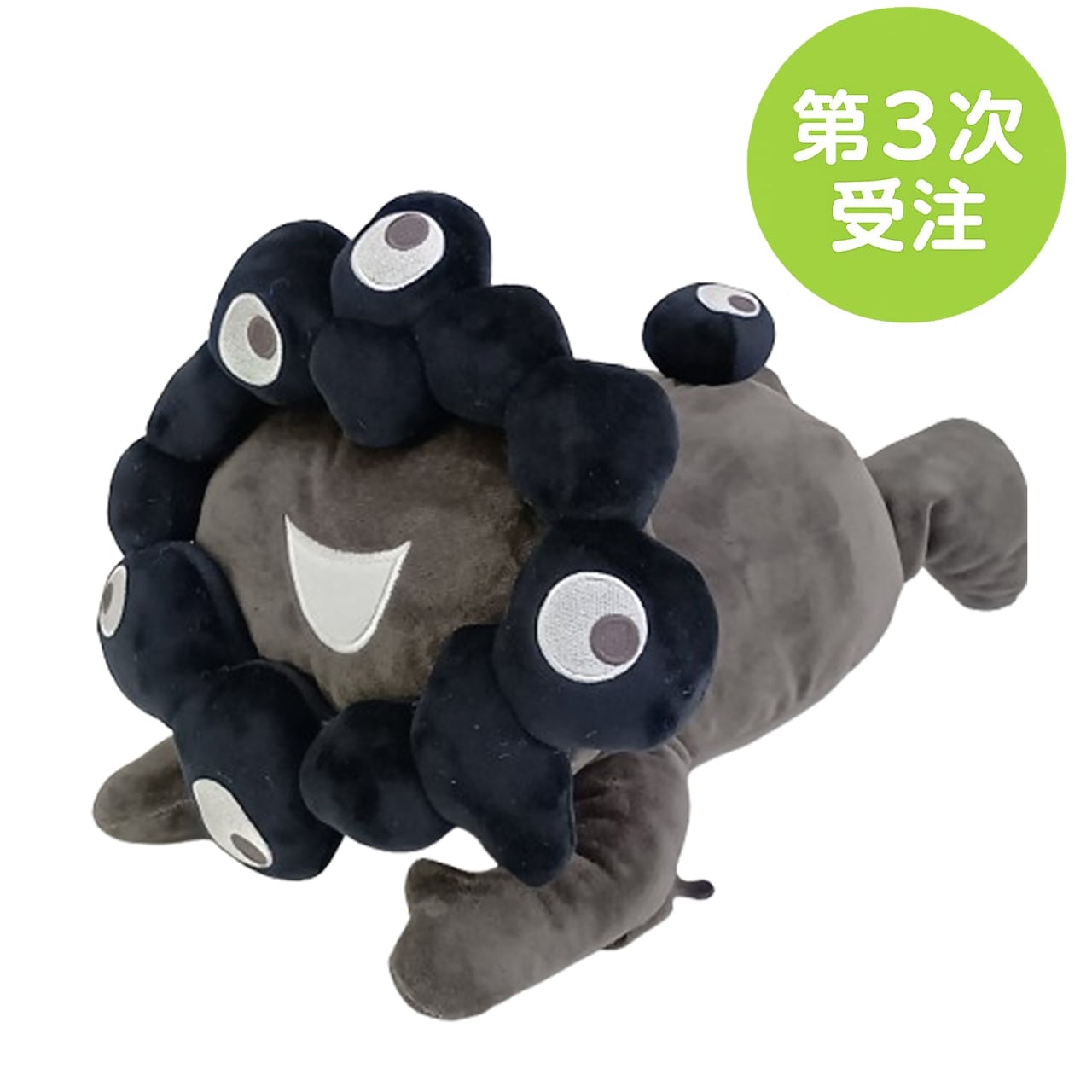 第1次受注】EXPO2025 ミャクミャク 這型ぬいぐるみ(M) 黒ミャクミャク