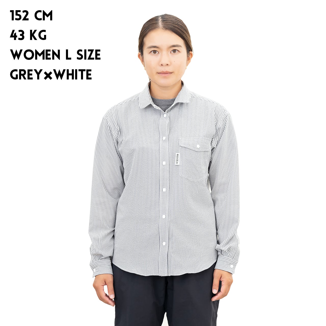 Basic Long Sleeve Shirt 