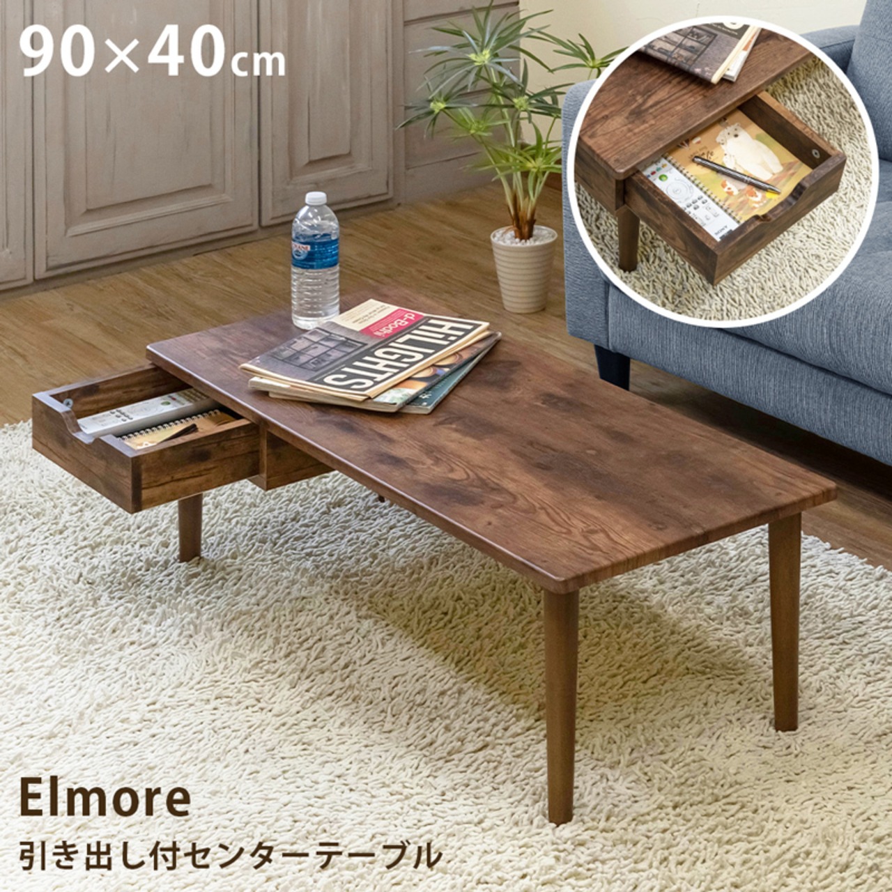 再値引き]収納付き センターテーブル[美品]