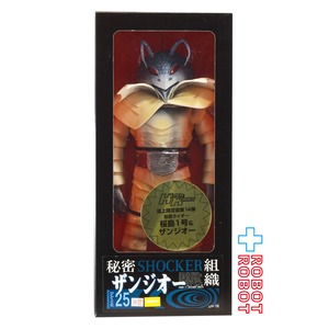 メディコム タイムハウス RAH #25 仮面ライダー 秘密組織 ショッカー ザンジオー 1/6 アクションフィギュア ハイパーホビー誌上限定 箱入