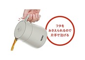 サーモス 真空断熱ティーポット ストレーナー付き 700ml ライトグレー TTE-700 LGY