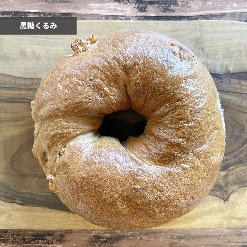 いつでも買えます!Meguruプレーンセット 12個入り