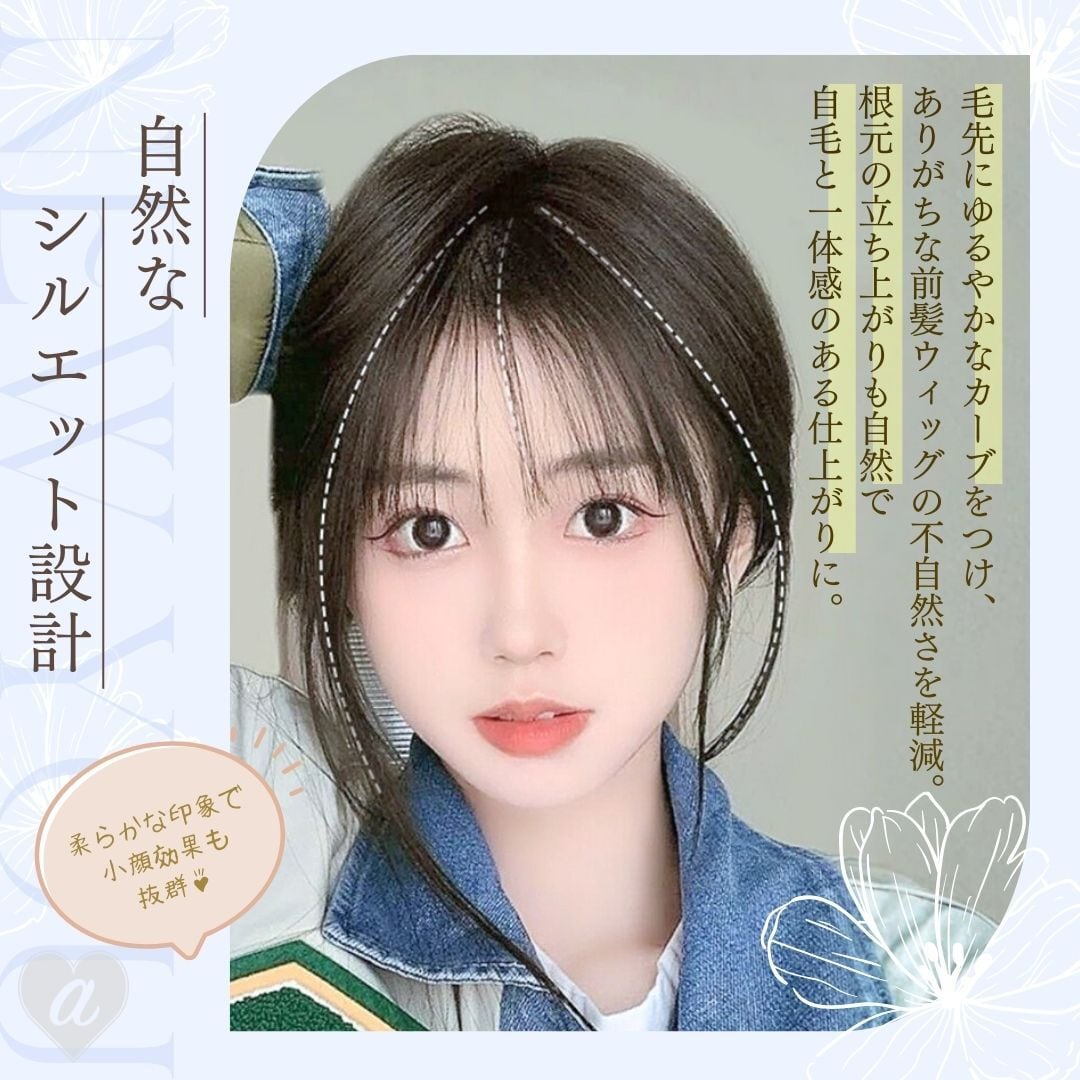 普通郵便発送】 前髪ウィッグ ポイントウィッグ 4カラー 部分ウィッグ 普通郵便発送】 前髪ウィッグ ポイントウィッグ 4カラー 部分ウィッグ