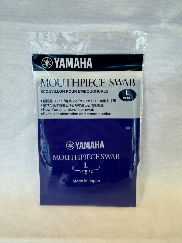 ヤマハ 金管マウスピーススワブ  MPSL3