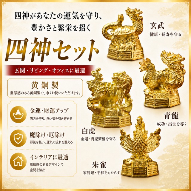九龍】レーザー彫刻ガラス6cm玉 台座付き | 神々の贈り物 WEST