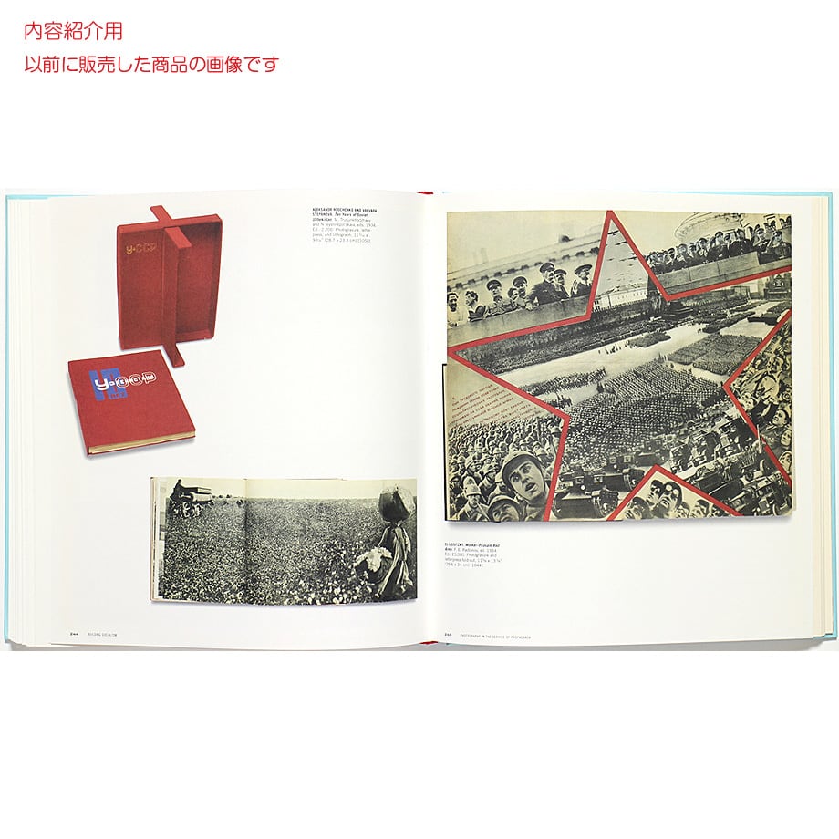 ロシア アヴァンギャルド Book 1910-1934 The Russian Avant-Garde Book 1910-1934 ロシア・アヴァンギャルド