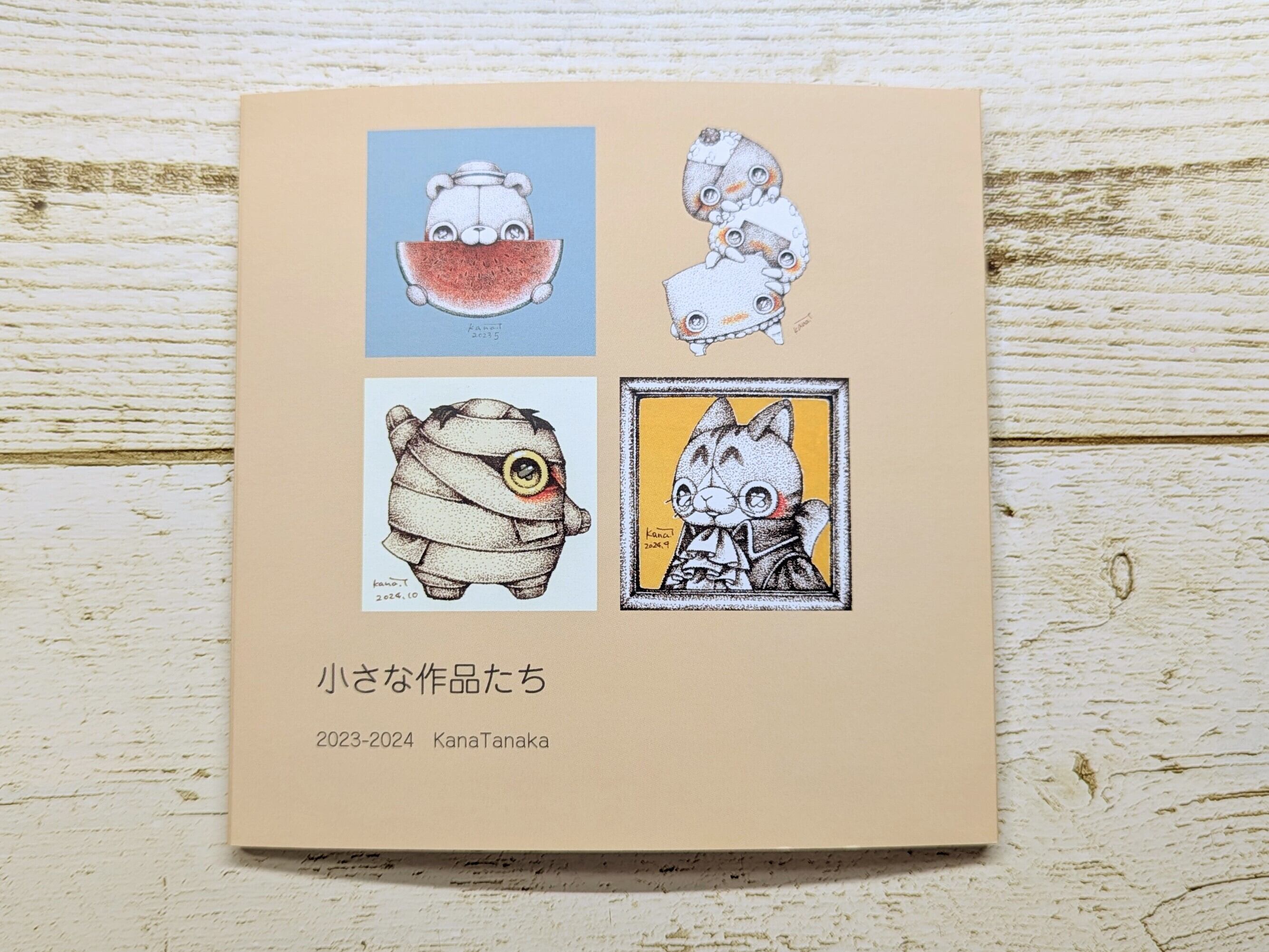 スクエア作品集「小さな作品たち 2023-2024」 | ten10ten goods Store
