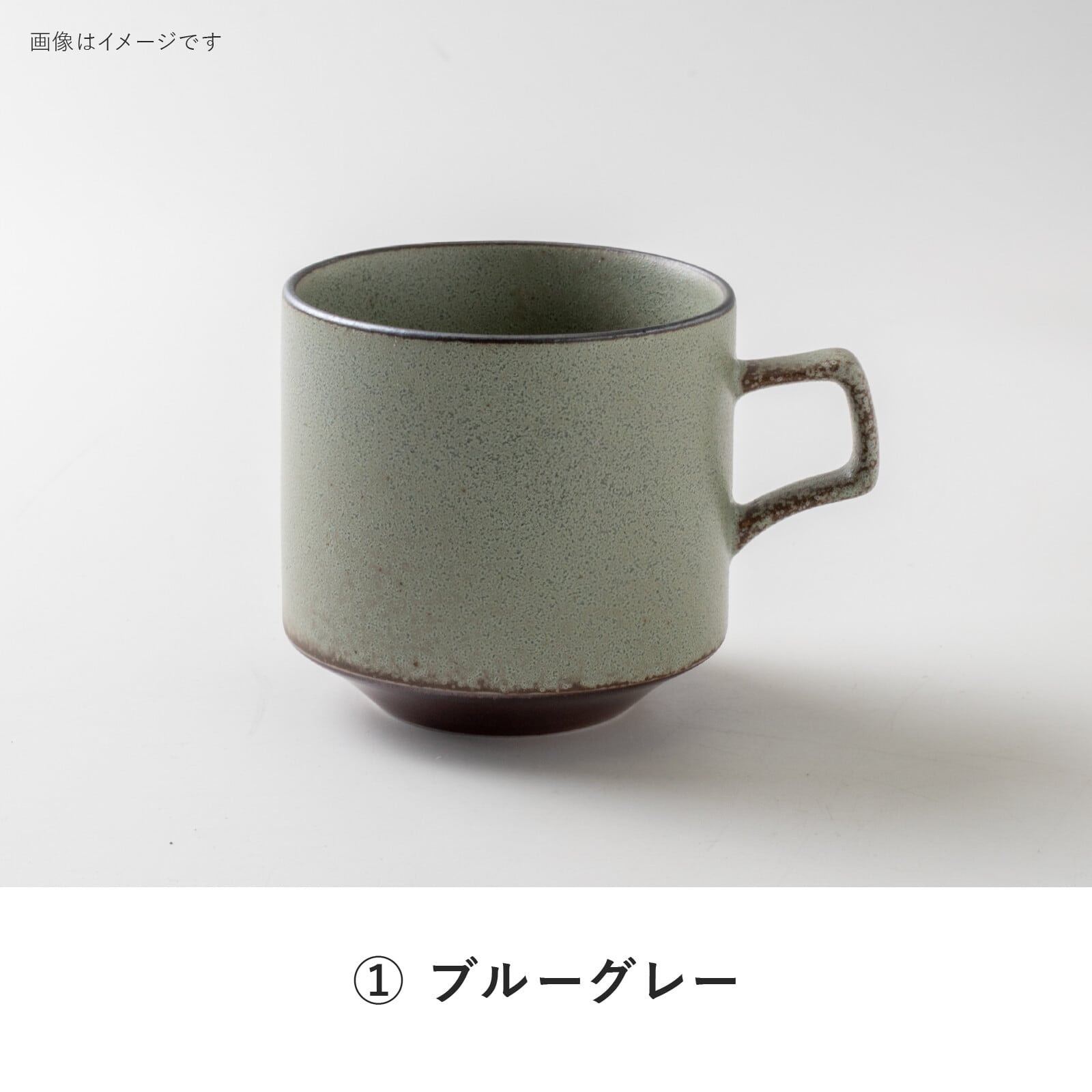 Bambi(バンビ)】 マグ [日本製 美濃焼 食器 陶器] ブルーグレー