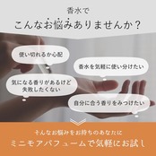 L'air De SAVON(レールデュサボン) レールデュサボン オードトワレ センシュアルタッチ 8ml 香水 トライアル 持ち運び アトマイザー