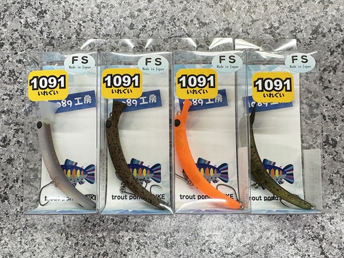 1089工房 さかさにょろスリム 60FS [1091カラー]