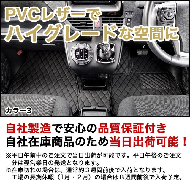 【送料無料】フロアマット 車 ヴォクシー ノア エスクァイア トヨタ 防水 合皮 80系 90系 フルセット fm001