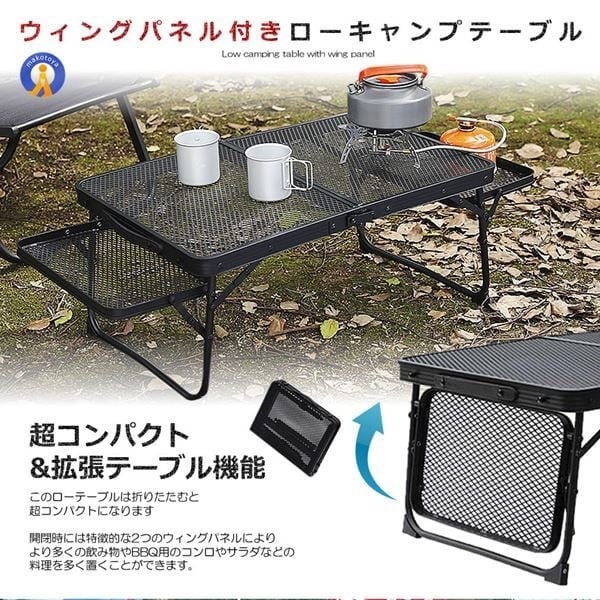 レジャーテーブル 男前レジャーテーブル | 北摂企画