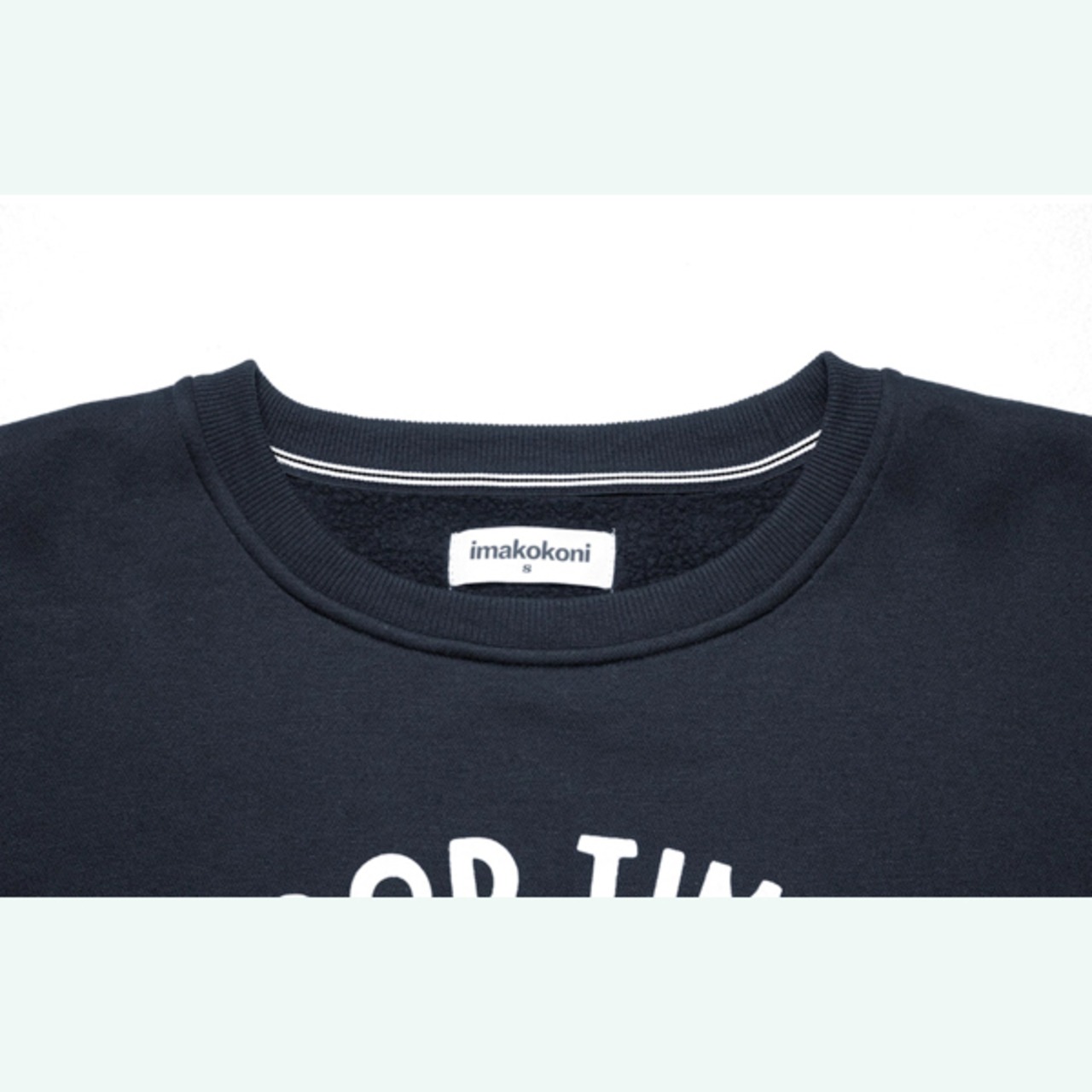 【2color】ビンテージ感溢れる：IMAKOKONI カレッジトレーナー i0505