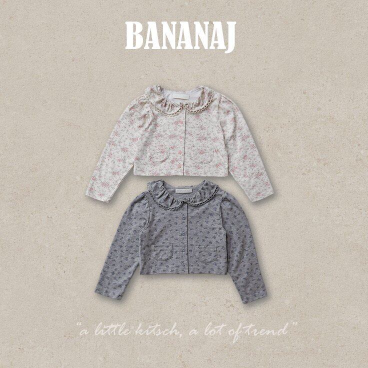 【2点送料無料】«予約»«ジュニアサイズあり»«Banana J» ジェニーカーディガン 2colors