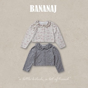 【2点送料無料】«予約»«ジュニアサイズあり»«Banana J» ジェニーカーディガン 2colors