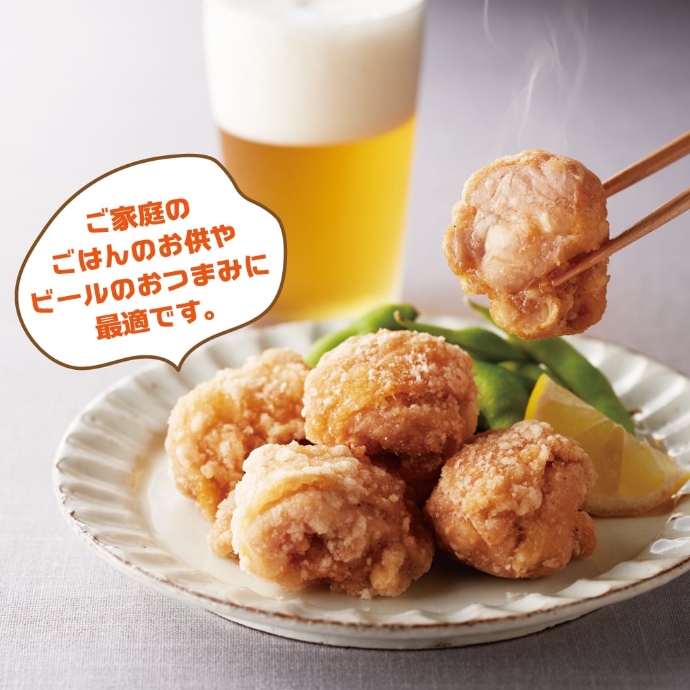 創業祭！50%OFF】ジョイフルの塩唐揚げ 10袋入り！！ | ジョイフル公式