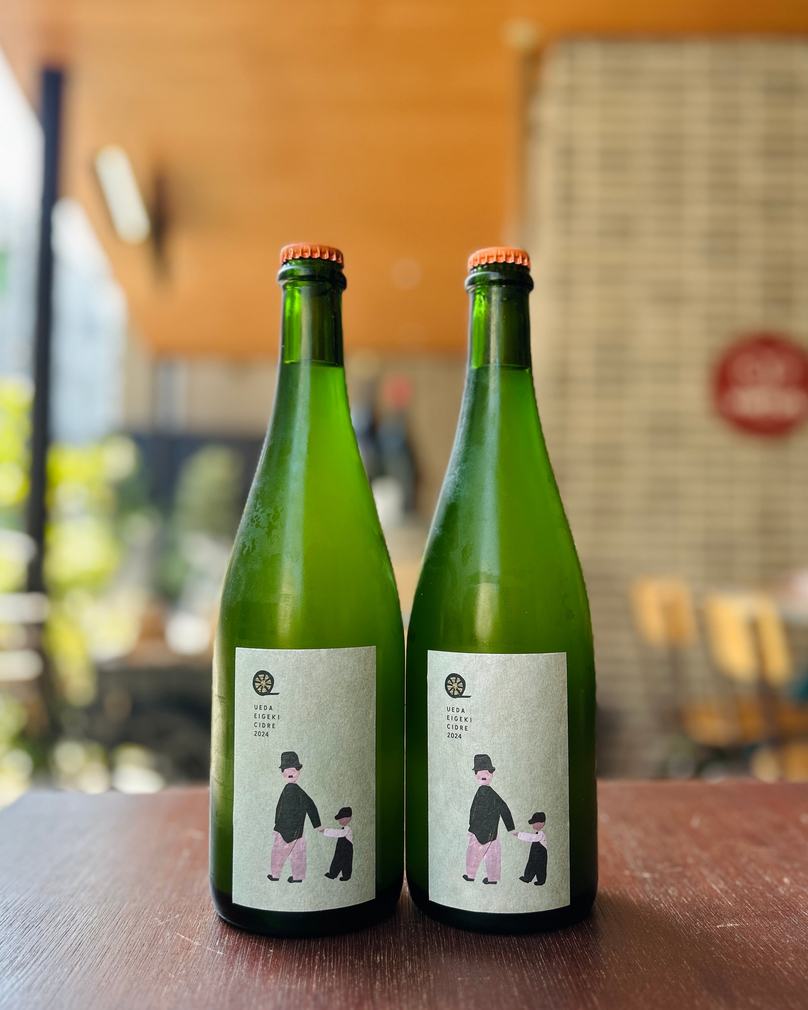2024 UEDAEIGEKI CIDRE / ドメーヌムラヤマ【日本・長野