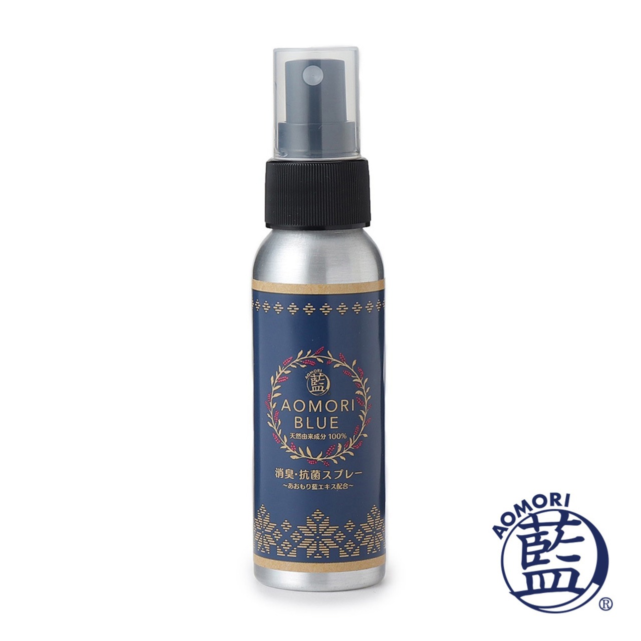 天然由来成分100％　あおもり藍　消臭・抗菌スプレー　80ml