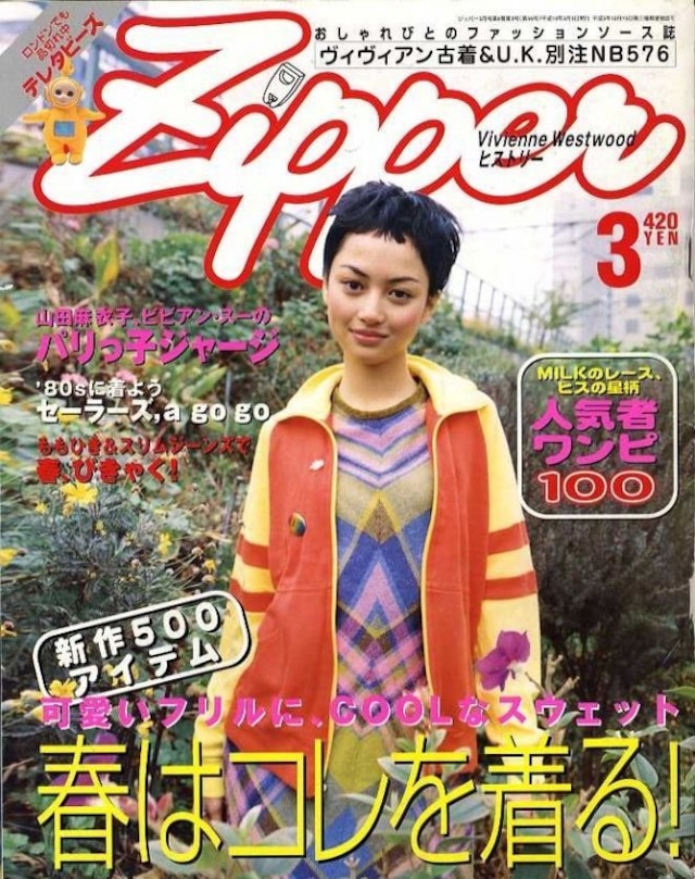 Zipper ジッパー 056