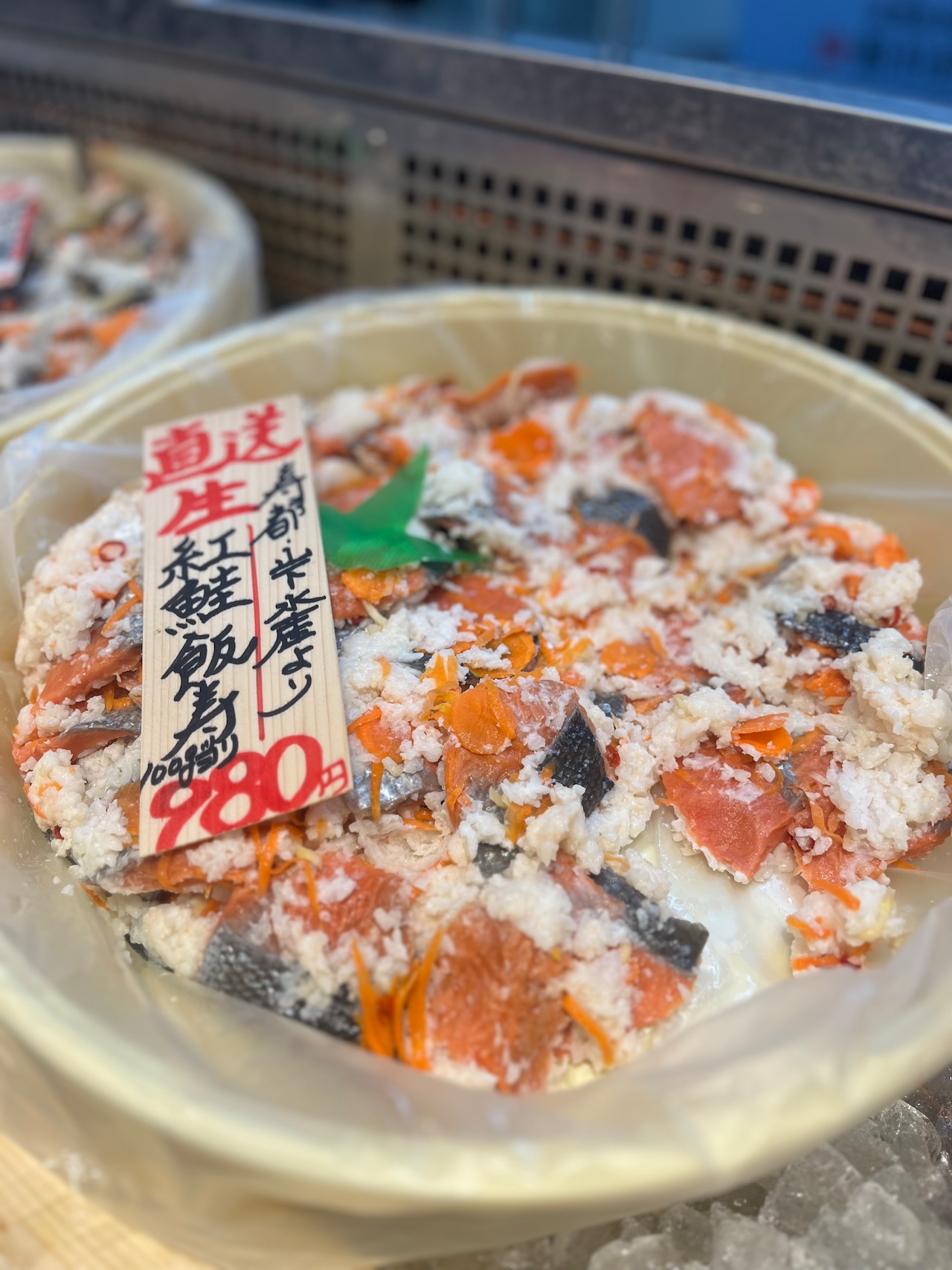 『おすすめ』紅鮭飯寿司　300g入