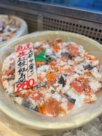 『おすすめ』紅鮭飯寿司　300g入
