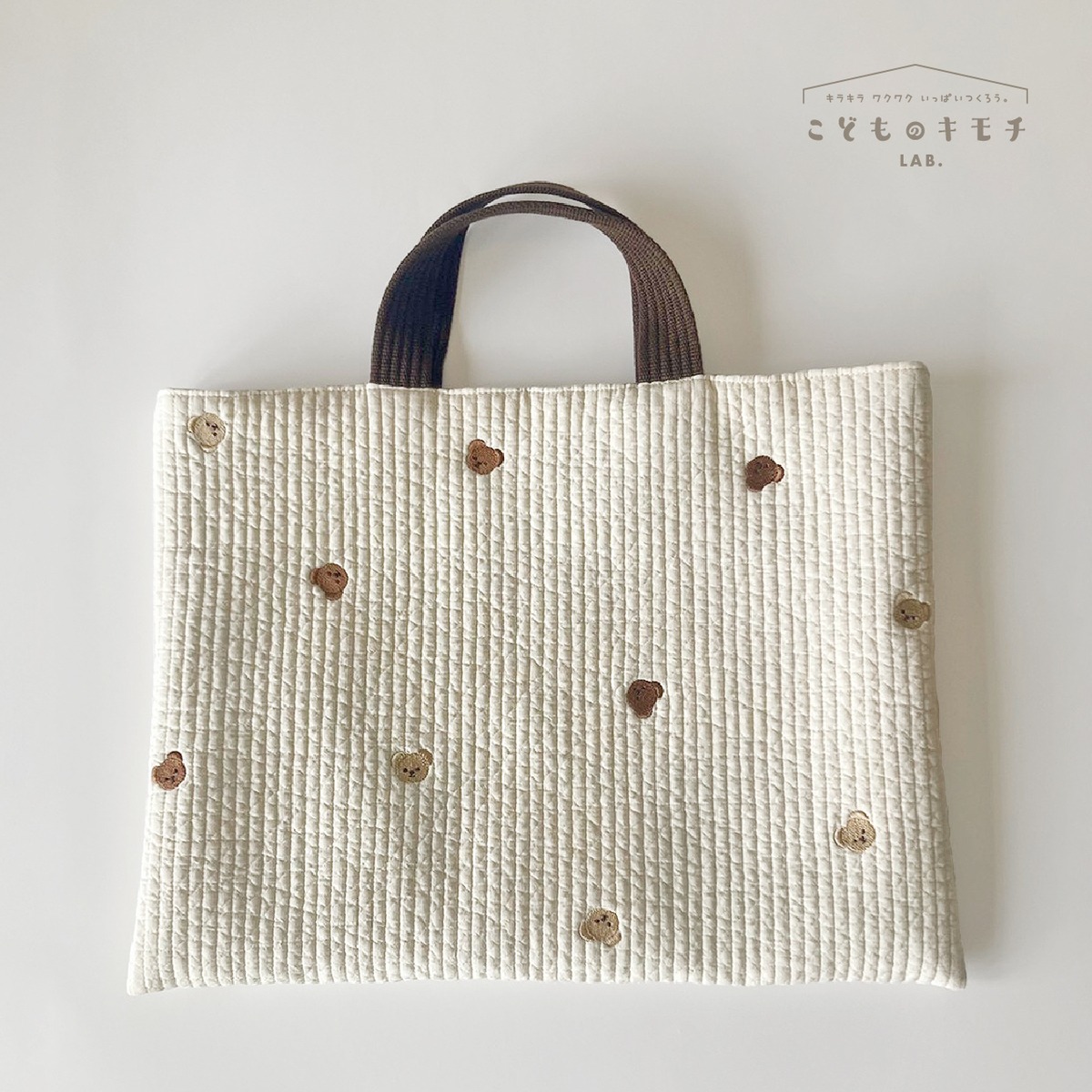 くま ベア ヌビ A4 トート レッスンバック イブル チョコブラウン  