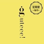 定期便 / 毎月】guteee! 30包入り（エコパック） | guteee