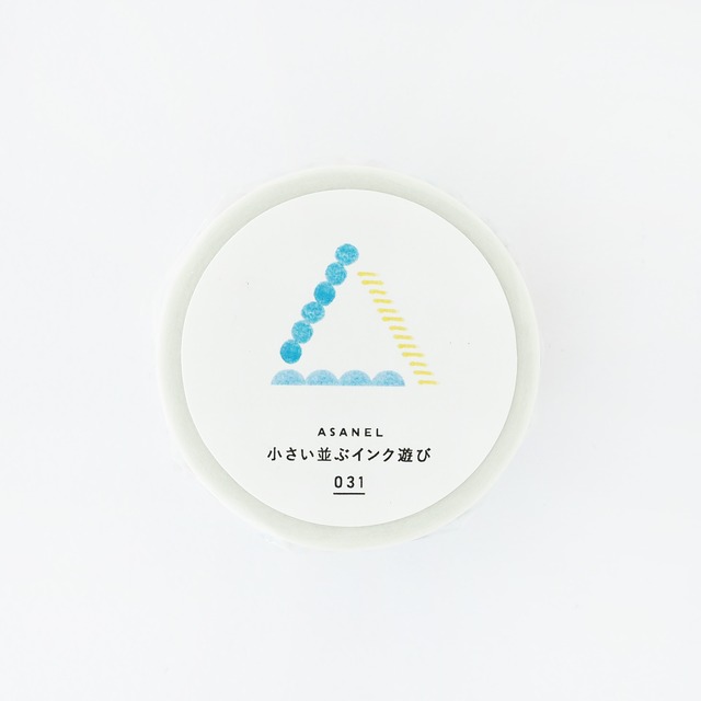 031 小さい並ぶインク遊び｜18mm｜マスキングテープ