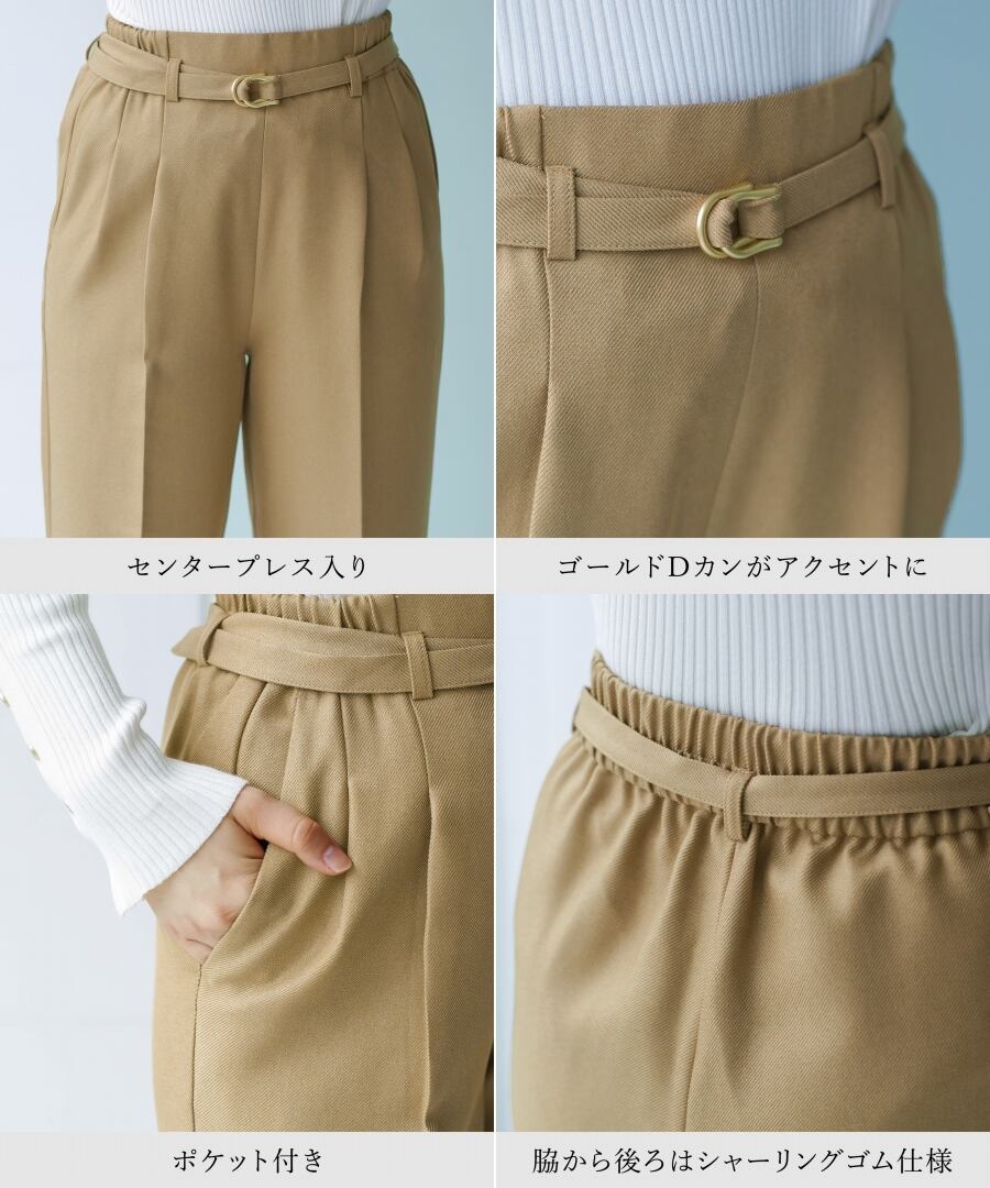 スーツ Goldmin easy pants 秋冬もハンサム映え】 金ボタンダブルジャケット＆ストレートパンツ