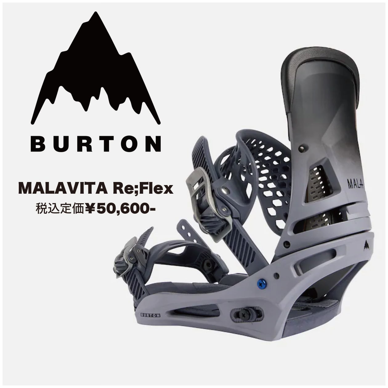 Burton malavita refrex M size 16-17モデル