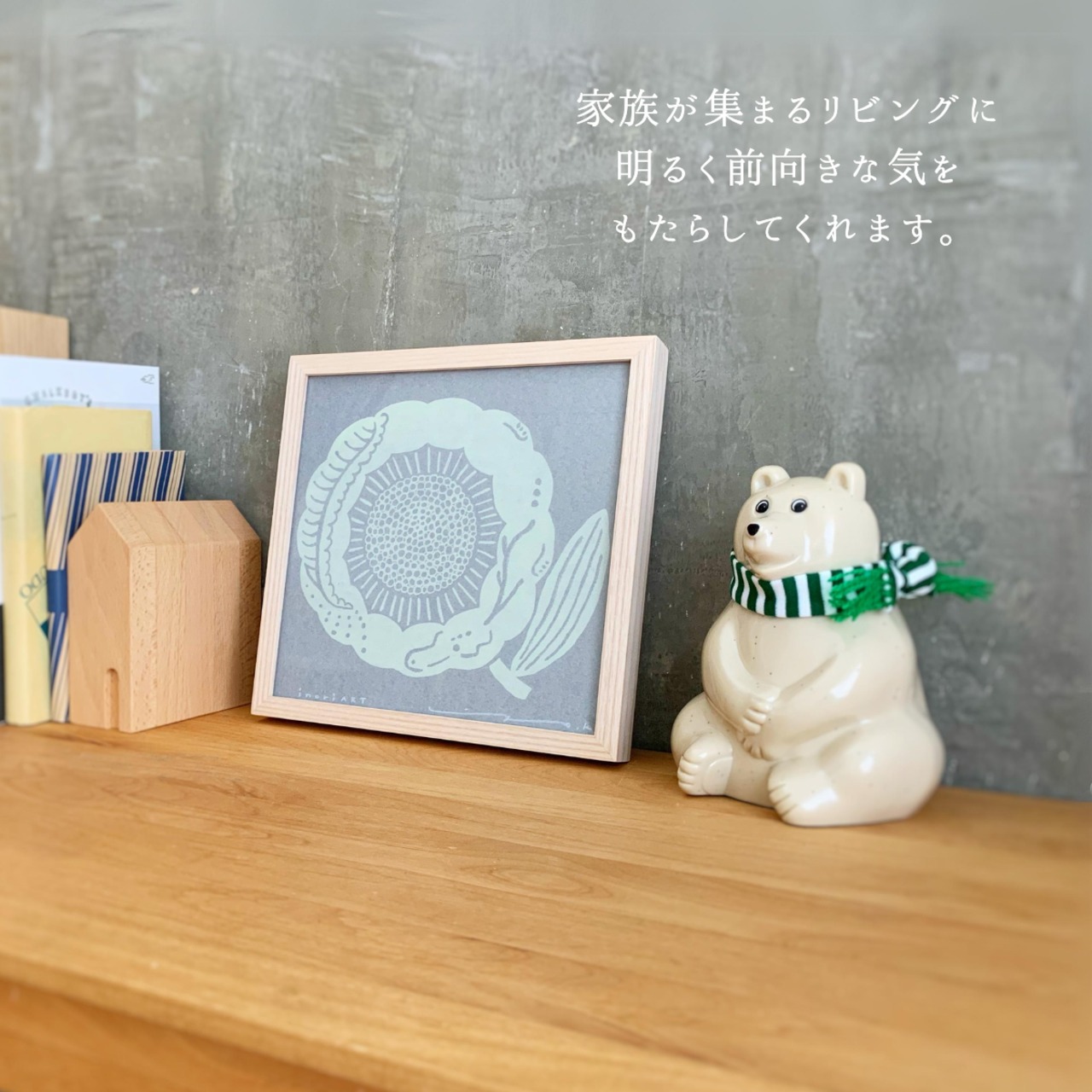 アートポスター 版画 フレーム無し おしゃれ 人気 北欧 風水 玄関 絵 正方形 花 モダン 黄色 龍 ひまわり