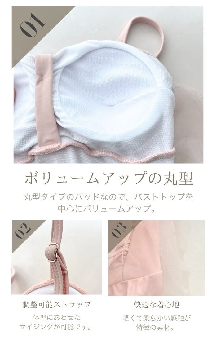 チュール肩リボンワンピース水着☆ピンク 24J | ANDESIR【アンデジール