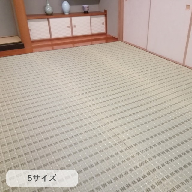 い草カーペット『清風』 261×261cm