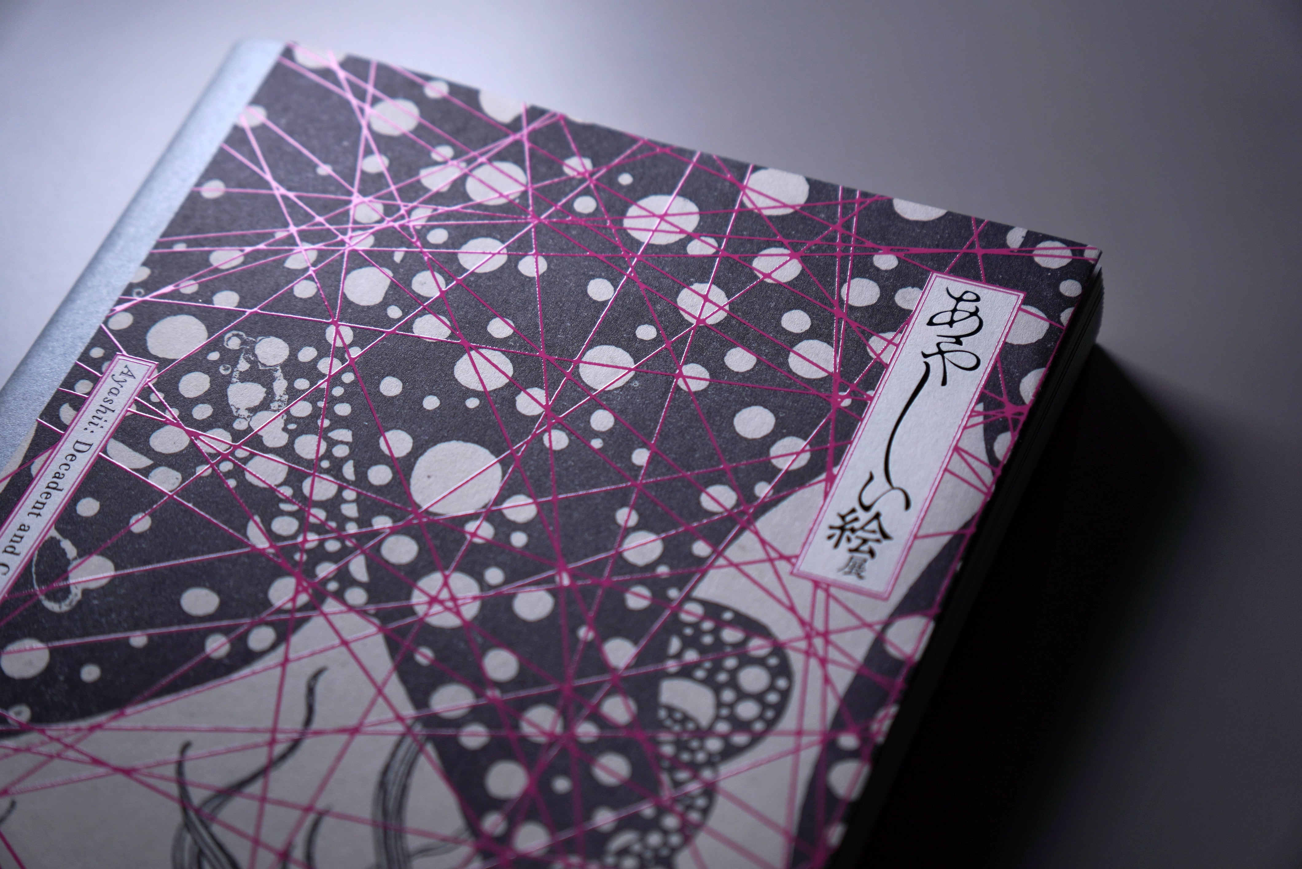 ウイグル風俗水彩画帖 ウイグル風俗水彩画帖